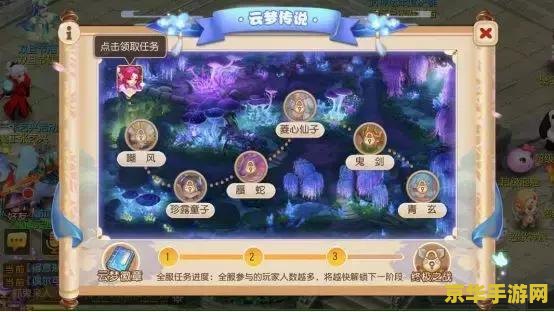 梦幻贴吧 梦幻贴吧：探索虚拟世界的无限奇遇