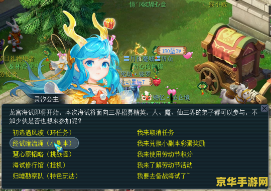 梦幻贴吧 梦幻贴吧：探索虚拟世界的无限奇遇