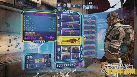 无主之地2怎么改枪 无主之地2：深度解析改枪技巧与策略