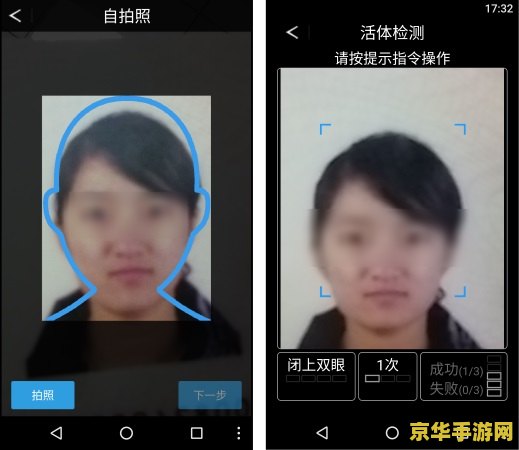 英雄联盟实名认证需要人脸识别吗 英雄联盟实名认证是否需要人脸识别？