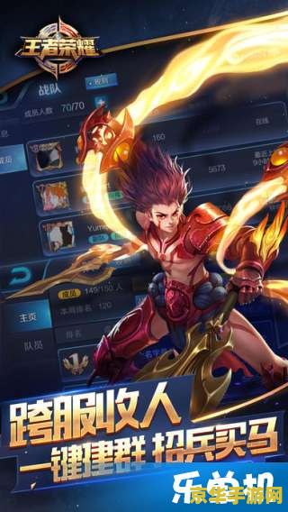 ios版王者荣耀体验服怎么抢 iOS版王者荣耀体验服抢号攻略