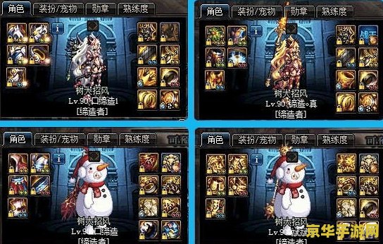 dnf缔造者是什么职业 DNF缔造者：掌控时空的魔法大师