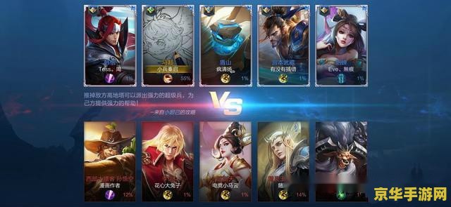 为什么我进王者荣耀总要更新不了怎么办 &lt;h3&gt;解决王者荣耀频繁更新失败的问题&lt;/h3&gt;