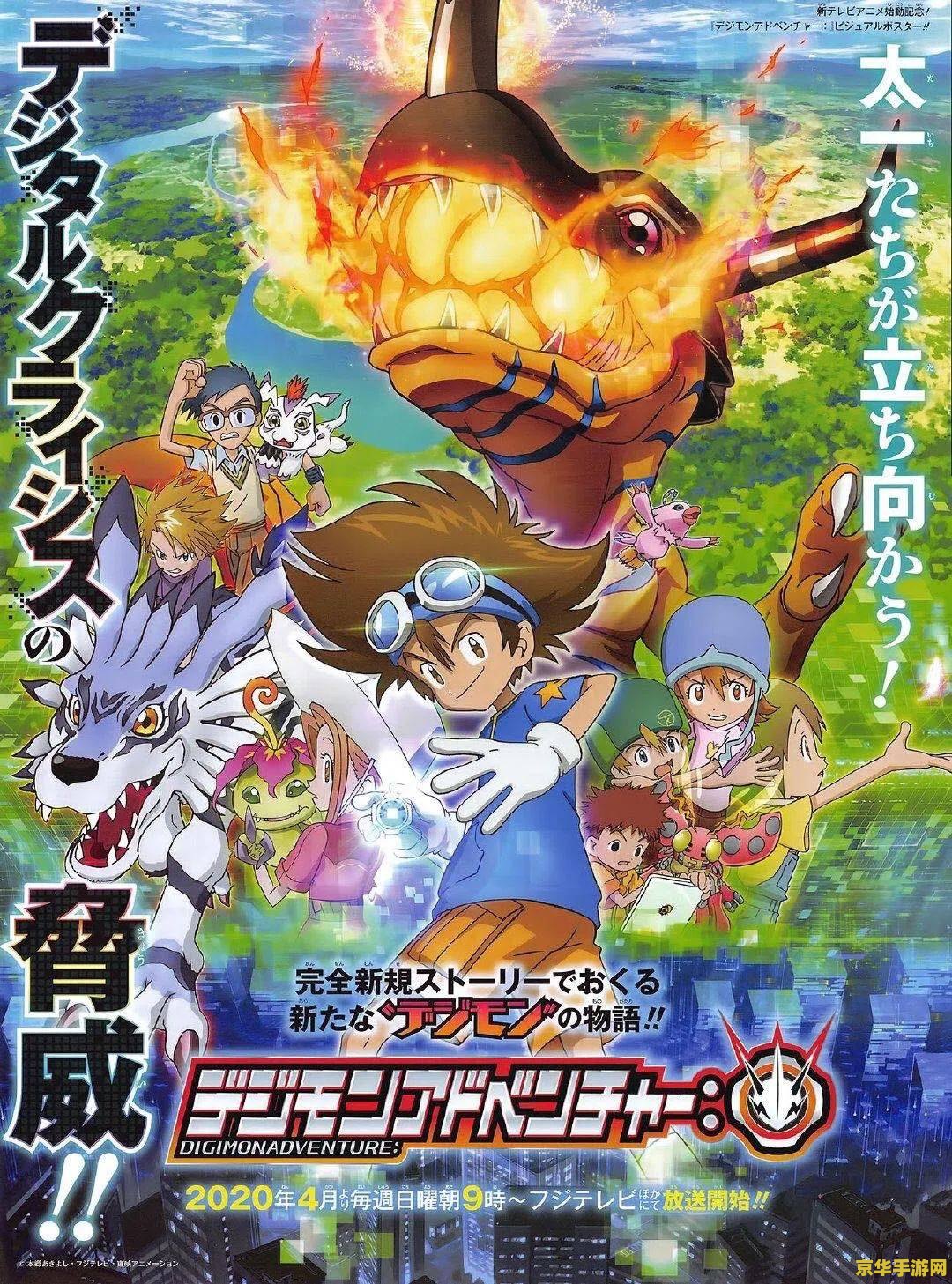 神奇宝贝日月 神奇宝贝日月：探索阿罗拉地区的奇幻冒险