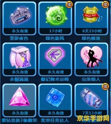 炫舞戒指自定义图片 炫舞戒指自定义图片：打造独一无二的浪漫印记