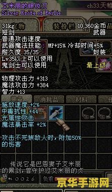 dnf安徽一区 DNF安徽一区：热血征程，共铸辉煌