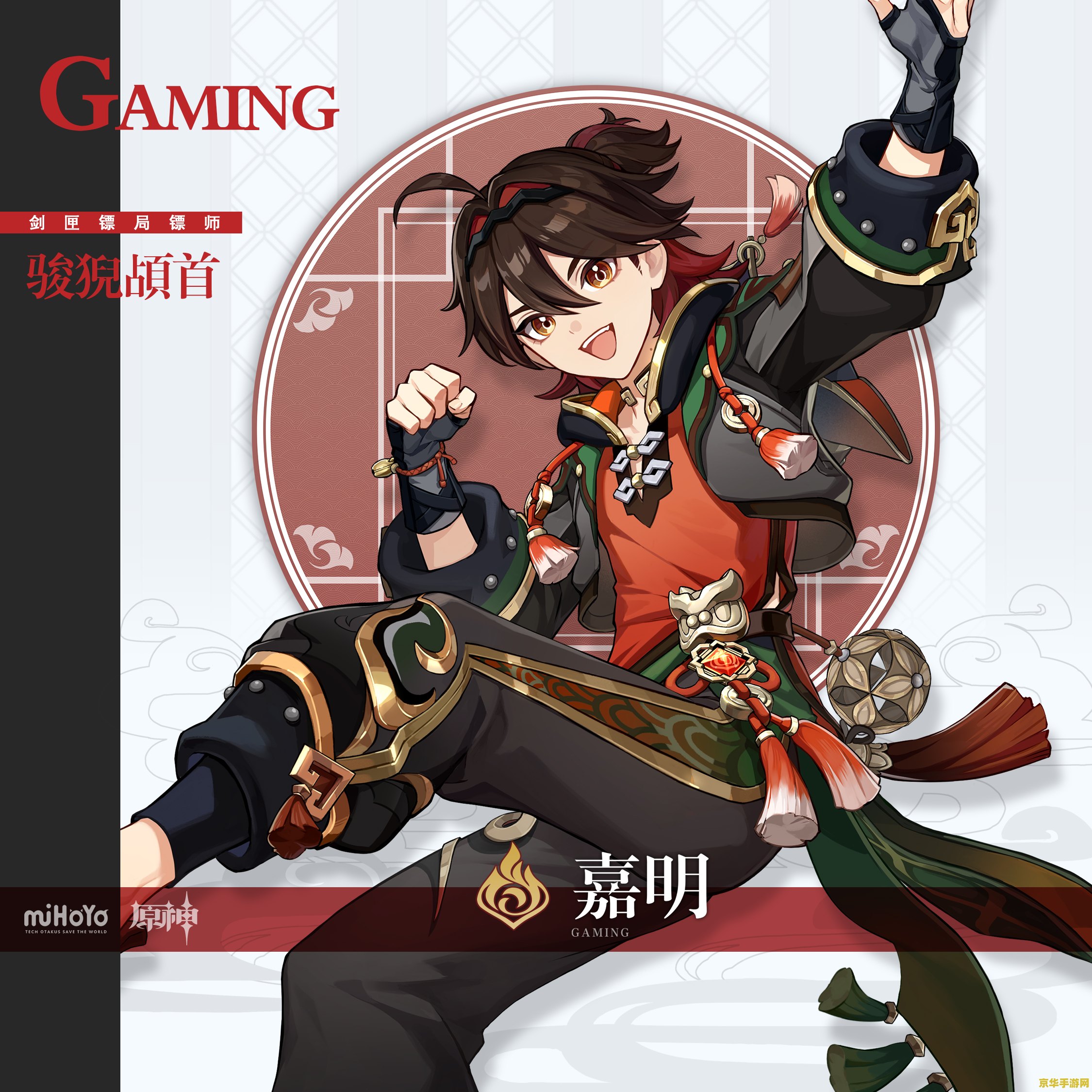 原神人物名字大全 原神人物名字大全及角色魅力解析