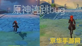 原神卡无限体力bug 原神卡无限体力bug：游戏机制与道德边界的探讨