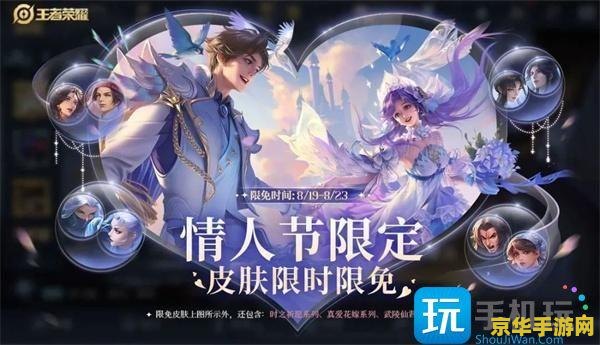 打不开王者荣耀怎么办 &lt;h3&gt;解决王者荣耀无法打开的问题&lt;/h3&gt;
