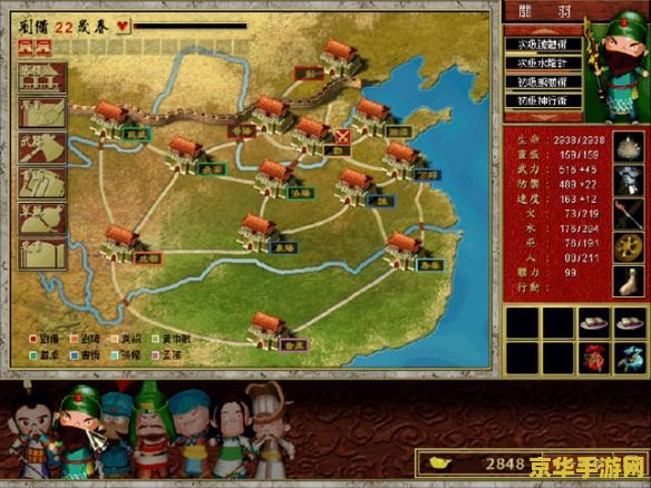 三国立志传2修改器 三国立志传2：梦想修改器深度探索