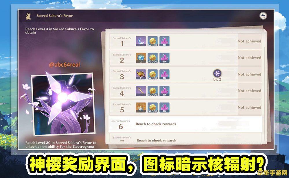 原神2.3版本up池 原神2.3版本UP池全面解析