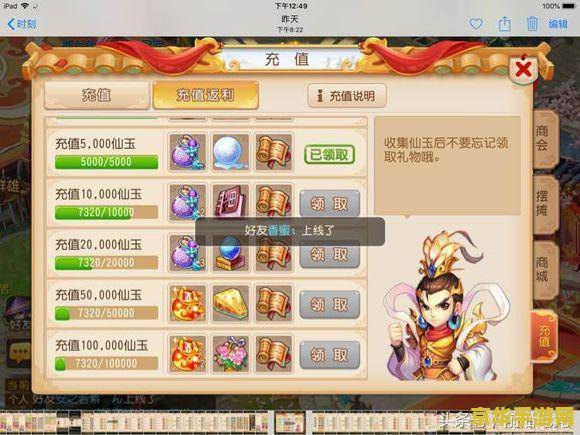 御宅伴侣 攻略 御宅伴侣攻略：深度探索与情感培养指南