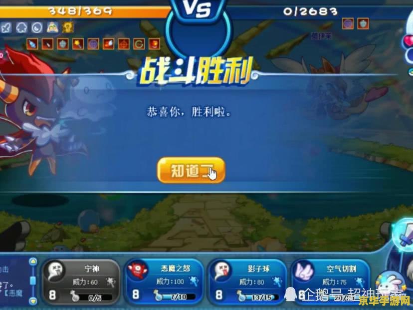 洛克王国小恶魔洛基 洛克王国：揭秘小恶魔洛基的奇幻之旅