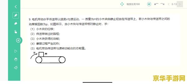侠盗飞车血战唐人街 侠盗飞车：血战唐人街