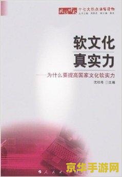 原神七国哪个最强知乎 原神七国实力深度剖析：哪个国家最为强盛？
