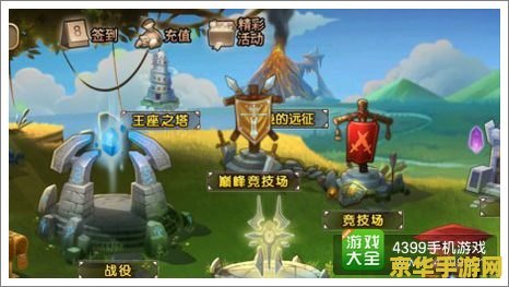 刀塔传奇王座之塔 刀塔传奇：王座之塔的挑战与荣耀