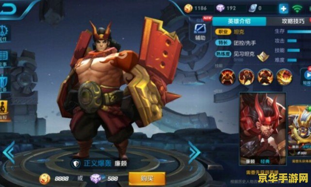 王者荣耀s15黄忠怎么样 王者荣耀S15黄忠全面解析