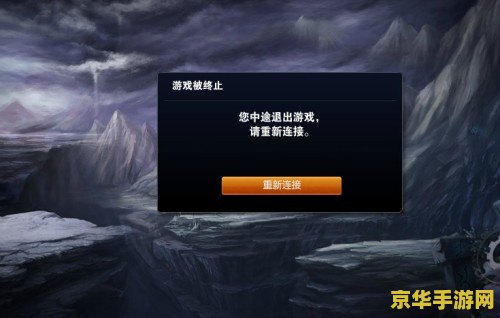 英雄联盟卡死掉线无法连接 &lt;h3&gt;解决英雄联盟卡死掉线与无法连接问题，提升游戏体验&lt;/h3&gt;
