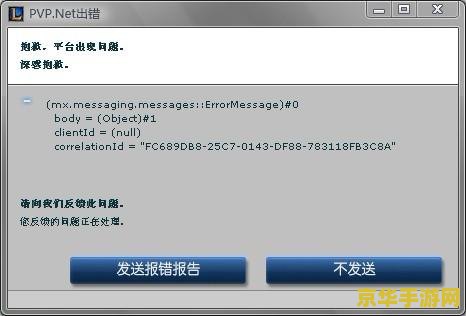 英雄联盟卡死掉线无法连接 &lt;h3&gt;解决英雄联盟卡死掉线与无法连接问题，提升游戏体验&lt;/h3&gt;