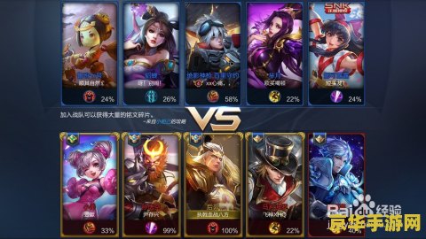 王者荣耀战绩怎么保存 王者荣耀战绩保存全攻略