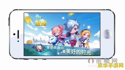 天天酷跑八门神器 天天酷跑：八门神器助力极速奔跑新体验