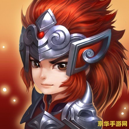 qq三国头像 QQ三国头像：游戏文化与个性化表达的融合
