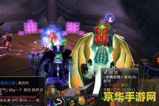 魔兽世界公会名字 魔兽世界公会名字创意与游戏文化深度解析