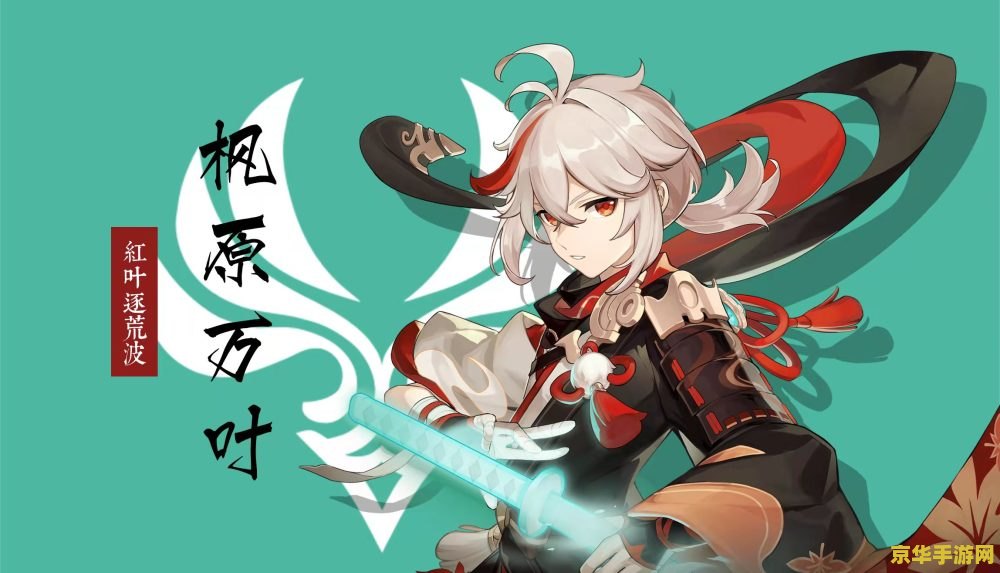 原神我没有班上了 原神：无班可上的奇幻之旅