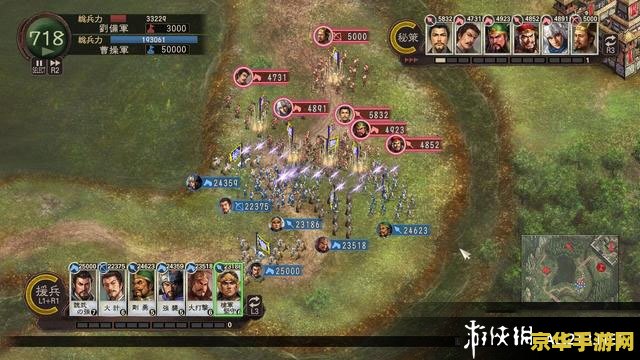 三国志12存档位置 三国志12存档位置及游戏特色分析