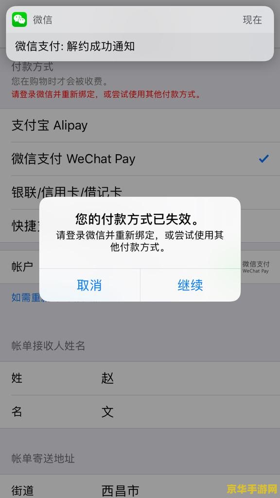 微信怎么绑定王者荣耀支付方式 微信绑定王者荣耀支付方式详解