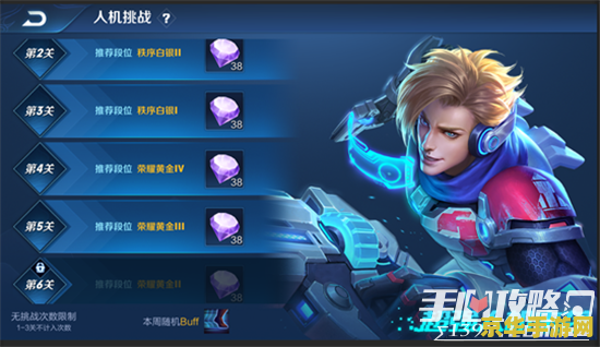 怎么把王者荣耀视频加边框 如何为王者荣耀视频添加炫酷边框
