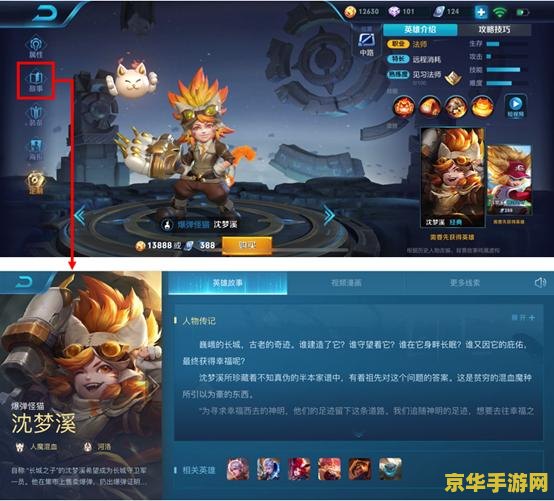 怎么把王者荣耀视频加边框 如何为王者荣耀视频添加炫酷边框