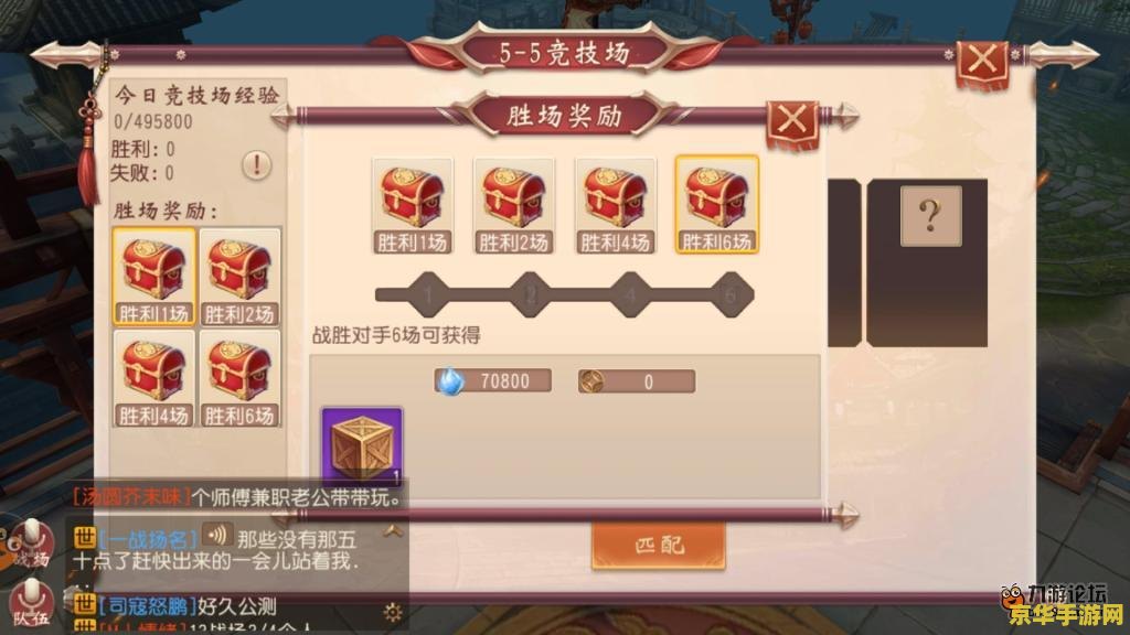 大唐无双怎么升级快 大唐无双快速升级攻略
