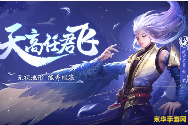 王者荣耀里的云中君怎么玩 王者荣耀云中君深度玩法解析