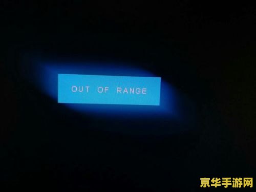 英雄联盟黑屏 英雄联盟黑屏问题深度解析与解决方案