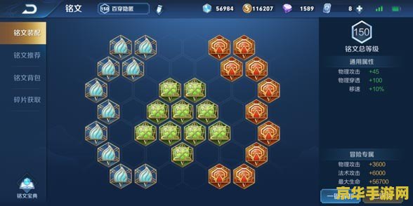 王者荣耀耀怎么出装 王者荣耀曜的出装策略分析