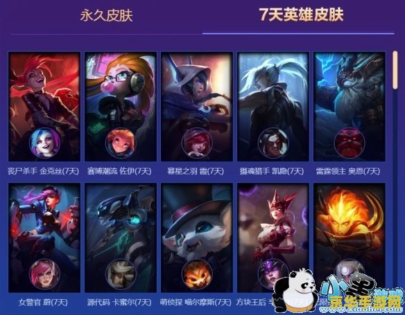 英雄联盟2018万圣节皮肤 英雄联盟2018万圣节惊魂夜：诡秘皮肤的盛宴