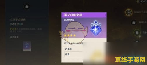 原神激活码在哪里激活 原神激活码激活指南
