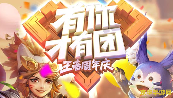 王者荣耀资源校验失败怎么办 王者荣耀资源校验失败解决方案