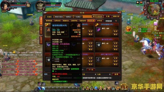 17173网游排行榜 17173网游排行榜热门解析