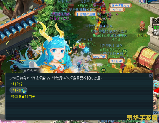 梦幻贴吧 梦幻贴吧：探索虚拟世界的无限奇遇