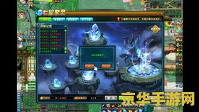 qq三国谋士大赛 QQ三国谋士大赛：智谋与策略的巅峰对决