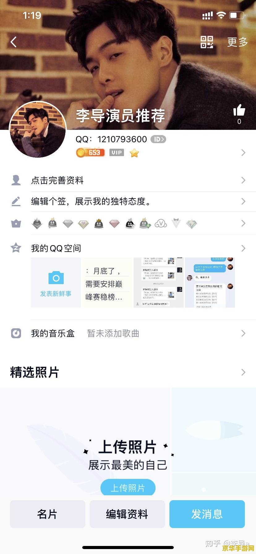 王者荣耀怎么接代打单子 王者荣耀接代打单子的有效策略