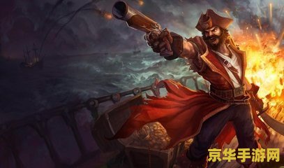 英雄联盟骑马的 英雄联盟中的骑乘英雄：驰骋战场的英勇身姿
