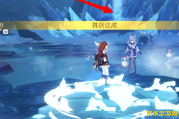 原神解冻第二处怎么打 原神解冻第二处：星荧洞窟的挑战与策略