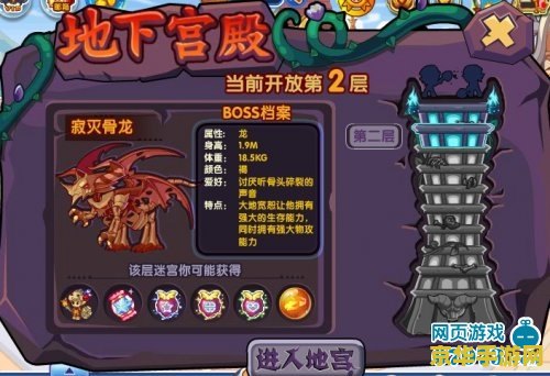 洛克王国赫斯提亚 洛克王国赫斯提亚：探索火焰女神的炽热领域