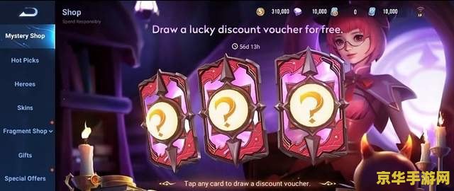 直播王者荣耀有延迟怎么回事 直播王者荣耀延迟问题解析