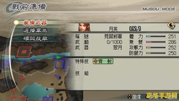 真三国无双5全功能修改器 &lt;h3&gt;真三国无双5：全功能游戏修改器深度解析&lt;/h3&gt;