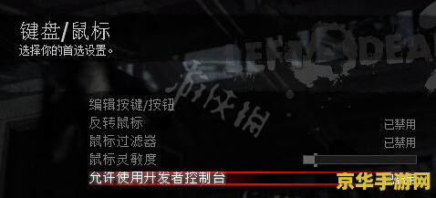 求生之路1怎么联机 求生之路1联机攻略