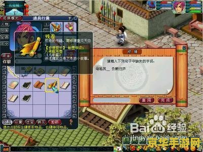 梦幻西游翰墨之道怎么升级 梦幻西游翰墨之道升级攻略